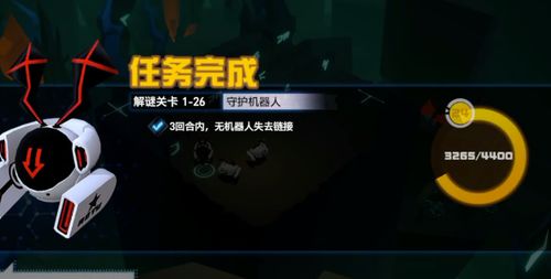 1、游戏中的每个关卡的解谜方法都不同,可以让玩家培养创新思维和思维灵活性。 2、,创新思维与思维灵活性的培养之道
