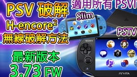 psv安装游戏,轻松上手，畅享游戏乐趣