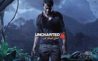 ps4游戏神秘海域4,游戏简介