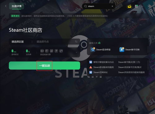 捣蛋猪steam上有吗,捣蛋猪在Steam平台上的存在与下载指南