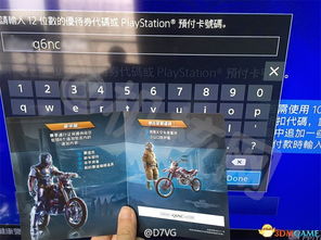 ps4游戏港版和国行的区别,PS4游戏港版与国行的区别详解