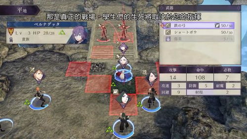 switch火焰纹章时间,任天堂Switch平台上的《火焰纹章》时间线解析