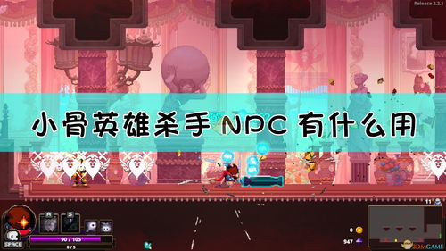 小骨英雄杀手 后台,英雄杀手》——后端开发与优化之路