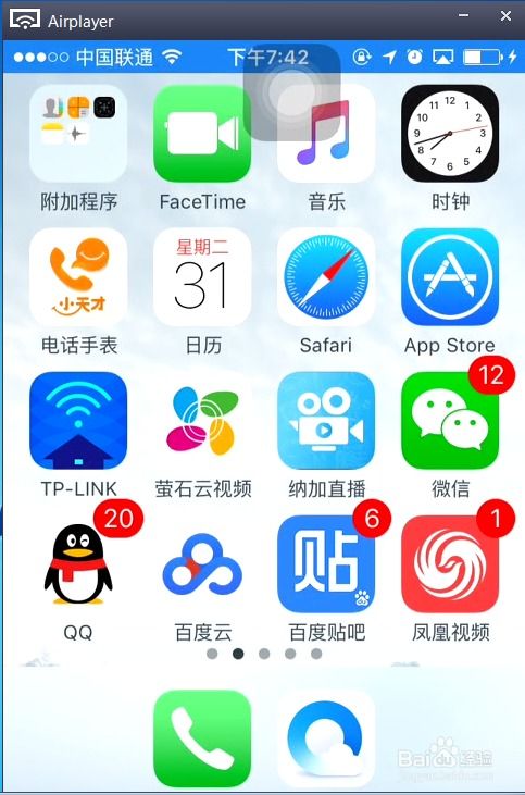 ios手机怎么直播游戏,轻松实现游戏直播梦想