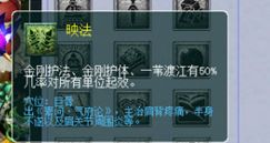 HS游戏资料,HS游戏概述