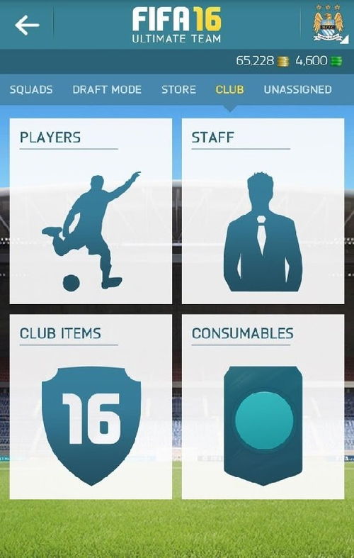 ea sports 采用ai,开启游戏开发新纪元