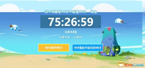 本游戏故事情节设置紧凑,紧凑与引人入胜的叙事技巧