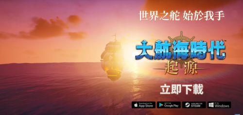 大航海时代:起源设置自动减灾,自动减灾的重要性