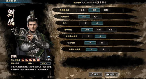 《三国群英传8》二柄先行试玩报告:化繁为简,不失爽快,化繁为简,不失爽快