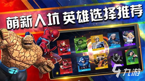 2023年moba游戏,创新与挑战并存