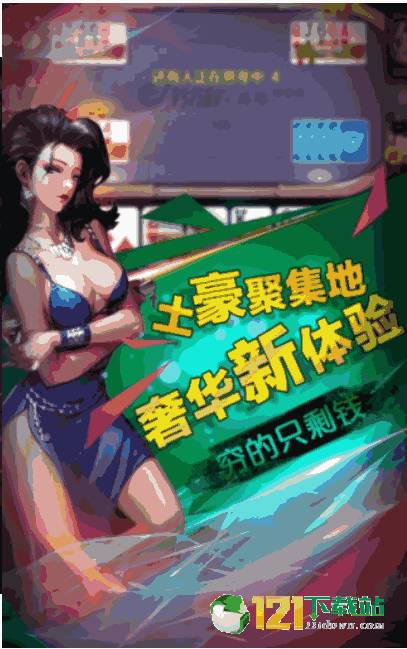 nn游戏盒,逗游游戏盒子官网