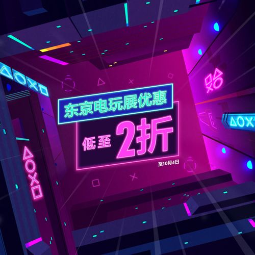 ps游戏店铺,海量游戏，尽享娱乐盛宴