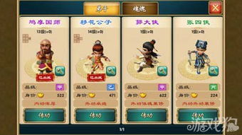 q.50游戏,探索未知，畅享乐趣