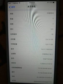 iphone7plus玩游戏卡,iPhone 7 Plus玩游戏卡顿的原因及解决方法