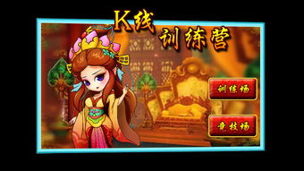 k线训练游戏,提升炒股技能的新途径