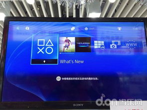 ps4游戏锁区吗,PS4游戏锁区情况解析