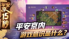 moba游戏意识,什么是MOBA游戏意识？
