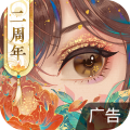 花亦山心之月安卓版 花亦山心之月安卓版