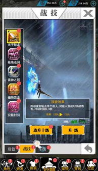 h5游戏评测,H5游戏新体验——深度评测《冰雪皇城》