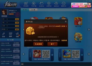 kk竞技游戏,多元化体验，打造专业竞技生态