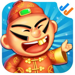 jj游戏停,回顾其辉煌历程与玩家心声