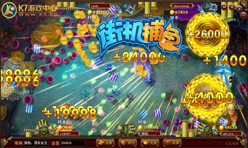 k7游戏平台,K7游戏平台——您的在线游戏新选择