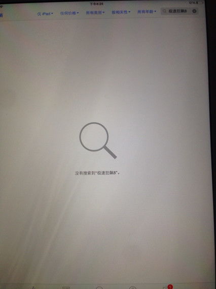 ipad老人单机游戏,轻松娱乐，享受生活