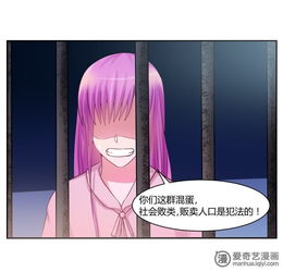 卖调教游戏,探索调教游戏的魅力世界——带你走进虚拟的调教之旅