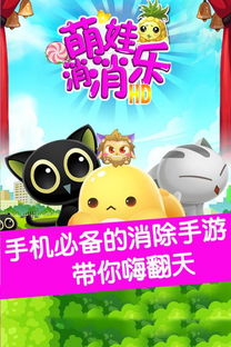 萌娃落户游戏,萌娃落户游戏，开启亲子互动新篇章