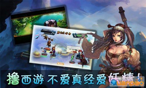 撸的游戏,轻松娱乐，快乐生活