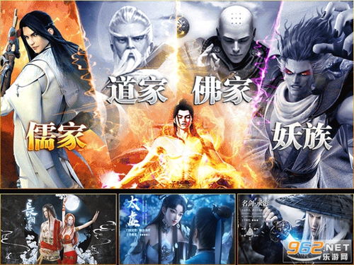 琉璃缘游戏,游戏简介