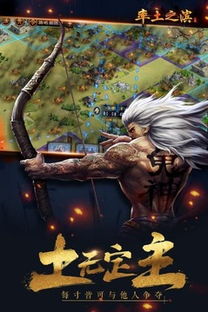 率土之滨其他游戏,其他类似策略游戏推荐