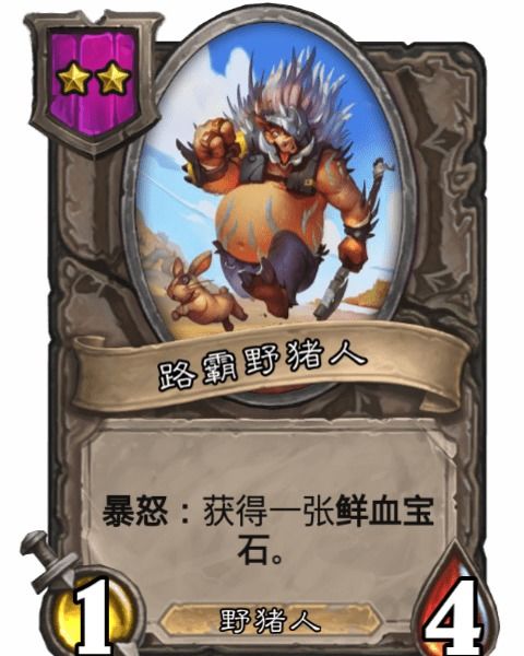 路霸的游戏,技巧、策略与生存之道