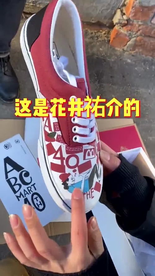 买aj游戏,时尚与科技的完美融合