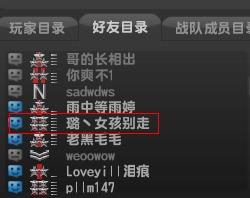 六个字的情侣游戏名字,浪漫与创意的完美结合