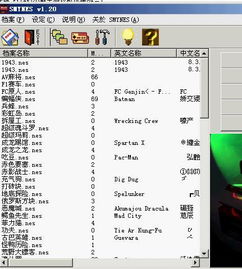 nes游戏1000合集,nes游戏合集
