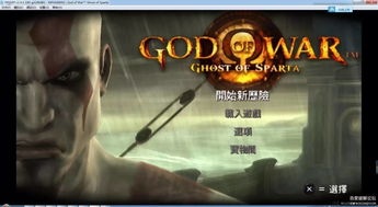 psp福利游戏,PSP经典之作回顾