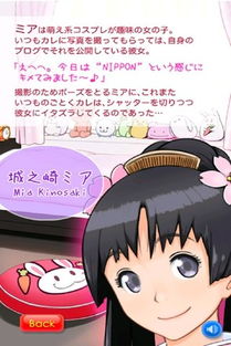 萌娘触摸小游戏,萌娘触摸——二次元养成手游的甜蜜魅力
