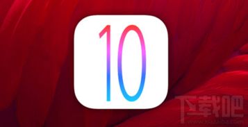 ios10怎么查看游戏成就
