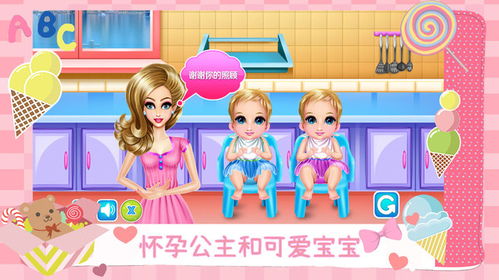 妈妈生宝宝的游戏,妈妈生宝宝游戏——寓教于乐的育儿体验