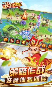 罗棍子游戏,趣味横生的休闲益智新宠