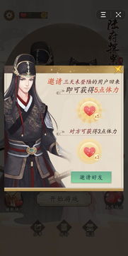 陆灿烂游戏,探索无限可能的虚拟世界