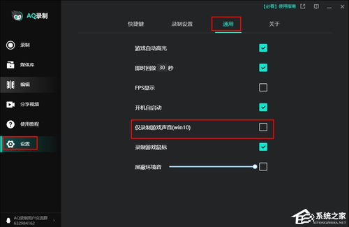 录制游戏音效,从准备到完成