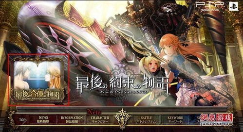 h体验游戏,H体验游戏的独特魅力