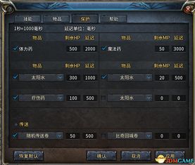 HN游戏辅助,提升游戏体验的利器