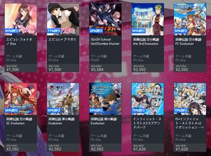 ps4游戏打折,PS4游戏大促销，玩家福利来袭！