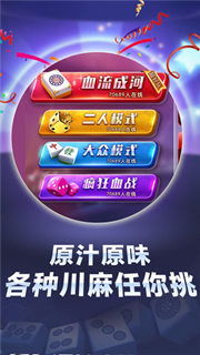 麻将组队游戏,传统娱乐的新玩法
