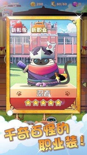 猫猫糖饼游戏,猫猫糖饼游戏——治愈系休闲游戏新宠