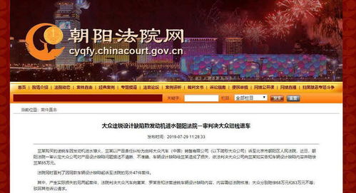 脉动时空彩游游戏,探索无限可能——脉动时空彩游游戏体验分享
