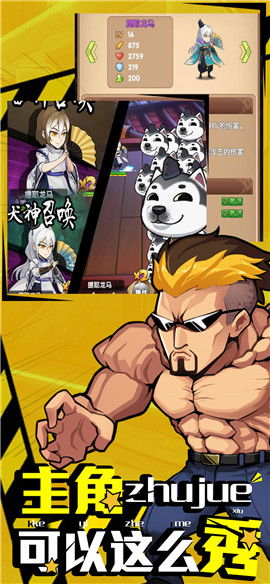 漫游戏版,漫改游戏市场蓬勃发展，玩家体验再升级